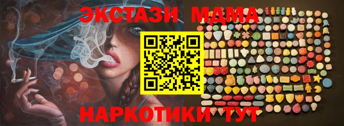 Ecstasy Punisher Уссурийск