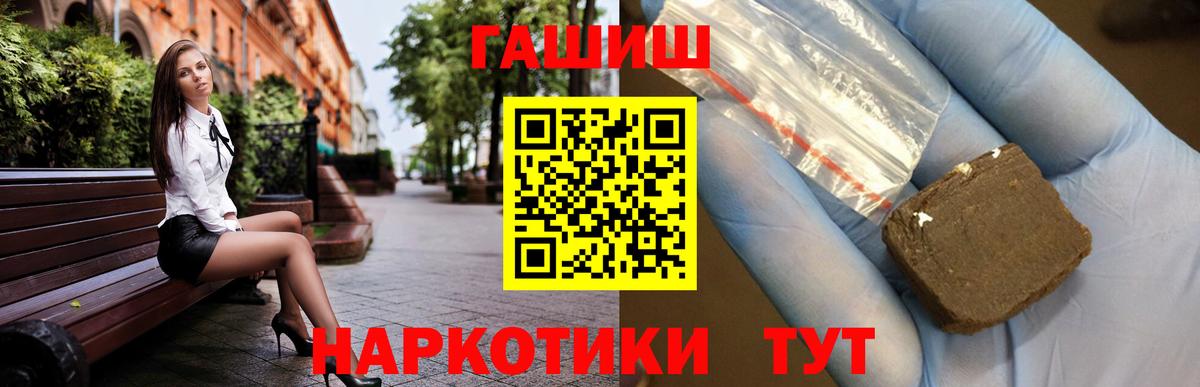 ГАШИШ VHQ Уссурийск