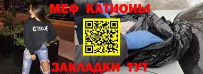 наркотики Татарск