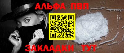 дистиллят марихуана Тара