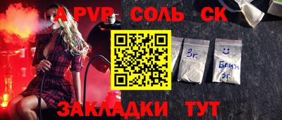 индика Тверь