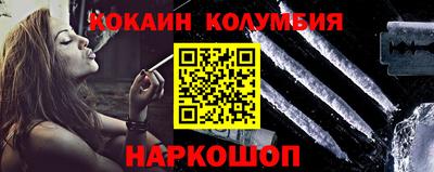 наркотики Татарск