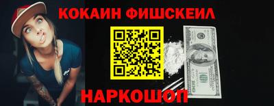наркотики Татарск