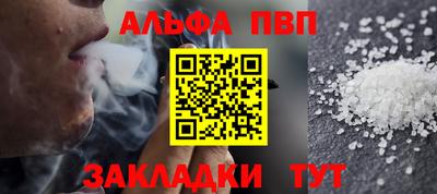 дистиллят марихуана Тара