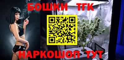 дистиллят марихуана Тара