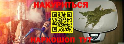 наркотики Татарск