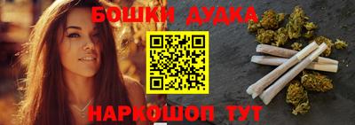 дистиллят марихуана Тара