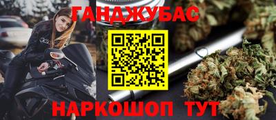 наркотики Татарск