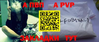 наркотики Татарск