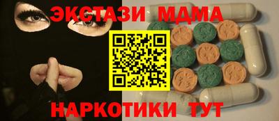 дистиллят марихуана Тара