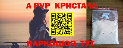 индика Тверь