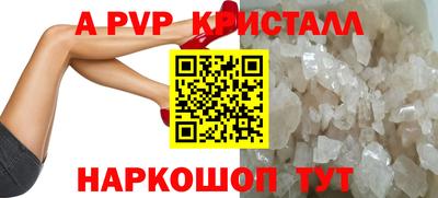 индика Тверь