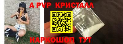 наркотики Татарск