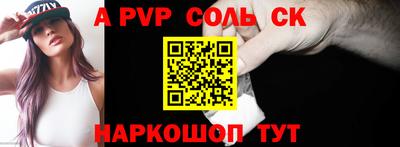 индика Тверь