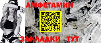 наркотики Татарск