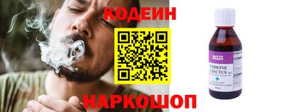 наркотики Татарск