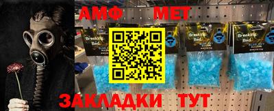 индика Тверь