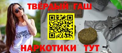 дистиллят марихуана Тара