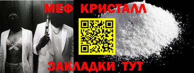 наркотики Татарск