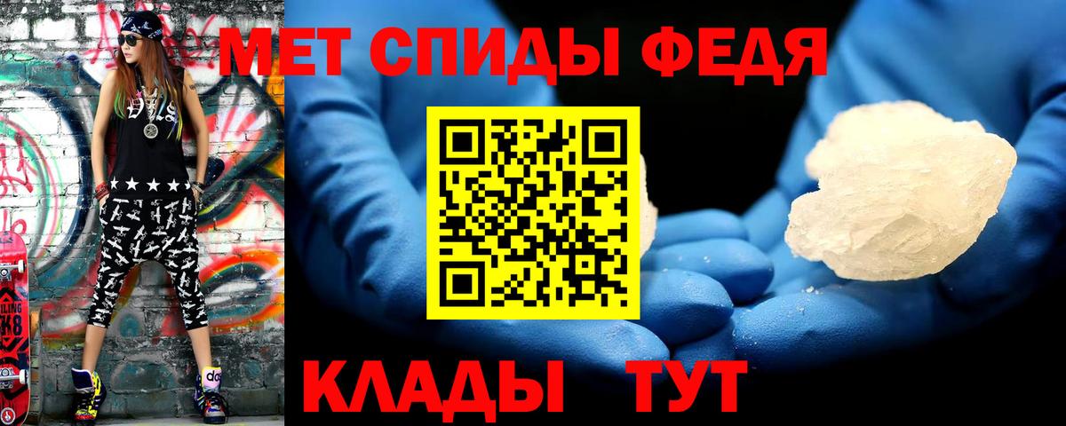 Метамфетамин  МЕТАМФЕТАМИН пудра  Уссурийск  Вход с VPN  МЕТАМФЕТАМИН пудра 